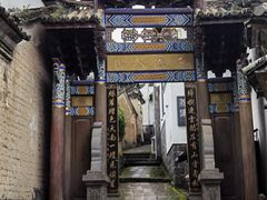 -和顺柏联温泉