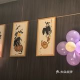 在食悦江南过生日，体验不错～