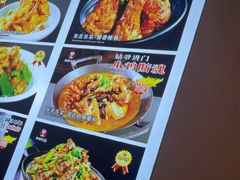 -来相会饺子·新辽菜(甘家口店)