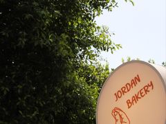 -佐敦面包铺·JORDAN BAKERY