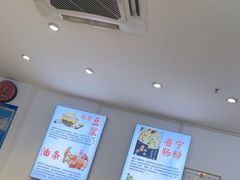 -邻悦里深夜豆浆(南头街店)