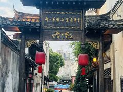 -洪江古商城