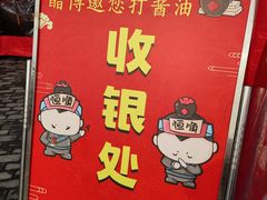 -镇江中国醋文化博物馆