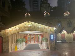 -马勒别墅饭店(静安寺店)