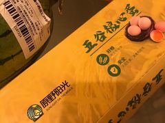 原野阳光五谷良心鸡蛋&nbsp;10枚-盒马鲜生(莱蒙都会店)