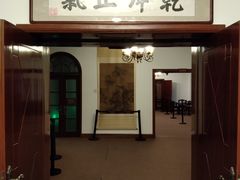 -静园(和平区)