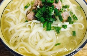 Jiu Yuan Chicken Noodle Soup