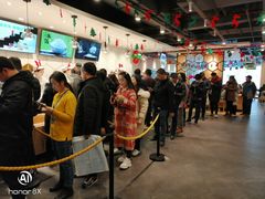 -大米先生(成都青龙街店)