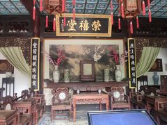 -荣国府
