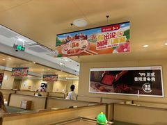 -海底捞火锅(丰尚国际广场店)