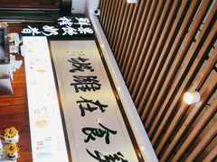 -潍城老菜馆·地标美食