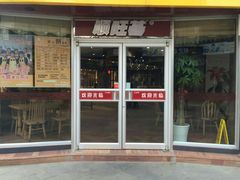 -顺旺基大厨现炒(哥伦布店)