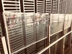 -日本科学未来馆