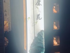 -华夏良子·足道·SPA·艾灸(苏州桥店)