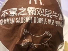 -麦当劳(东方时代广场分店)