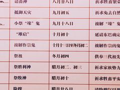 -银雀山汉墓竹简博物馆