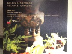 iphone_upload_pic-新兴·金羊座·粤菜点心(乐峰店)