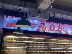 -佰人王串串香火锅(洋珠巷店)