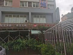 -新廊桥(原科华廊桥店)