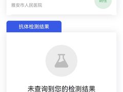 -四川省人民医院(本部)