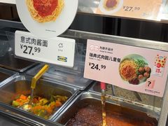 -宜家·瑞典风味餐厅(武汉荟聚中心店)