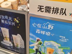 -KOI Thé(正佳广场店)