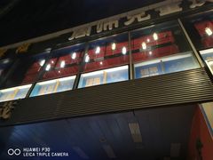 -魅KTV·AI辅唱(人民广场旗舰店)