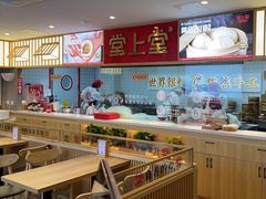 -堂上堂(益民街店)