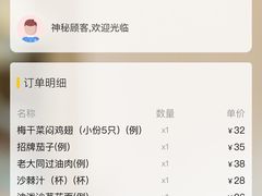 -紫泥369粗粮季(鼓楼店)