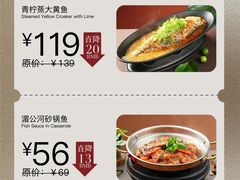 -美奈小馆·越南料理(福田星河COCO Park店)