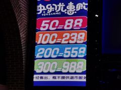 -奇奇乐园电玩城(立丰国际购物广场店)