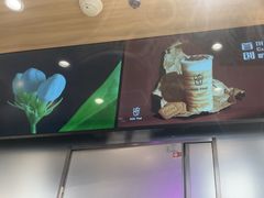-KOI Thé(虹桥国际机场店)