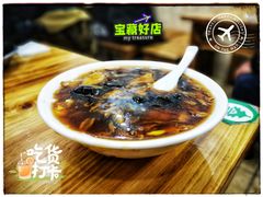 -增盛魁小吃店