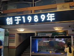 -新粤新疆菜(禅城店)