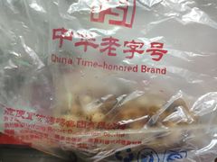 -便宜坊烤鸭店(甜水园店)