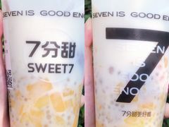 -7分甜(苏州中心店)