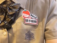 -海底捞火锅(王府井店)