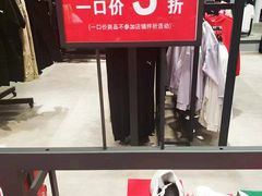 -巴黎春天(陕西路店)
