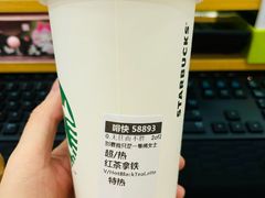 -星巴克(北京中化大厦店)