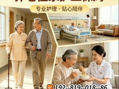 -江苏省人民医院(广州路院区)