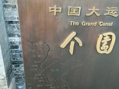 -大麒麟阁(扬州东关街店)