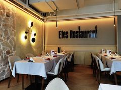 -Efes Turkish & Mediterranean Cuisine 艾菲斯餐厅(陆家嘴店)