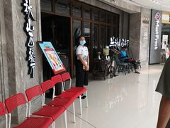 -半秋山西餐厅(巴南万达广场店)