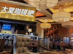 -无锡君来洲际酒店