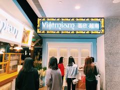 门面-CHINCHIN 青青·泰国料理(万象食家店)
