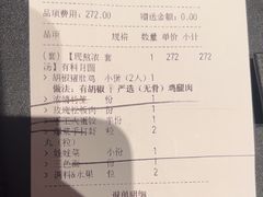 -捞王锅物料理(金华义乌之心店)