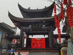 -汴河街