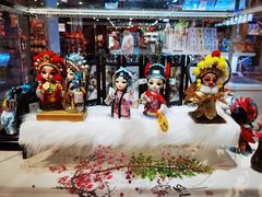 -秦淮礼物(贡院街店)
