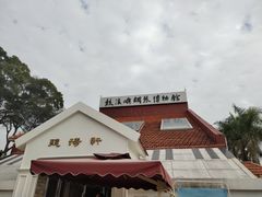 -鼓浪屿钢琴博物馆