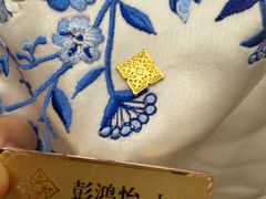 -淮安高铁金陵大酒店-梅苑中餐厅